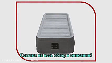 تخت بادی طبی یکنفره کوتاه