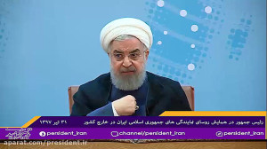 نه شرقی و نه غربی منافات با کا...