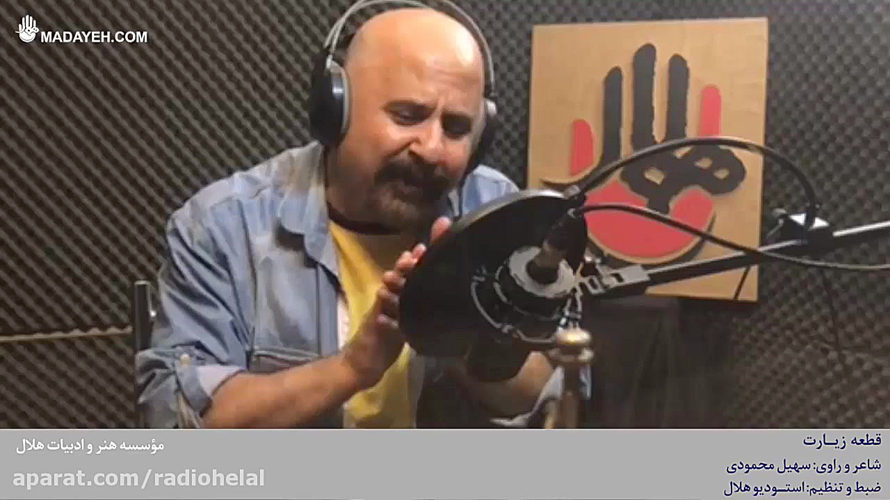 دوست دارم نگات کنم... با اجرای...