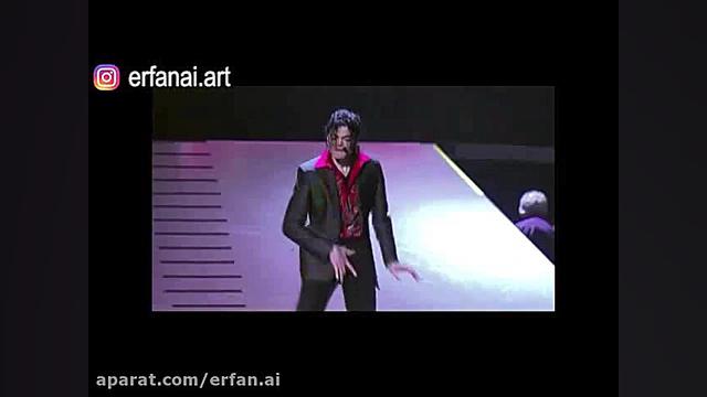 رقص مایکل جکسون با آهنگ ابی