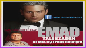 Emad TalebZadeh Man Ashghet Sh...
