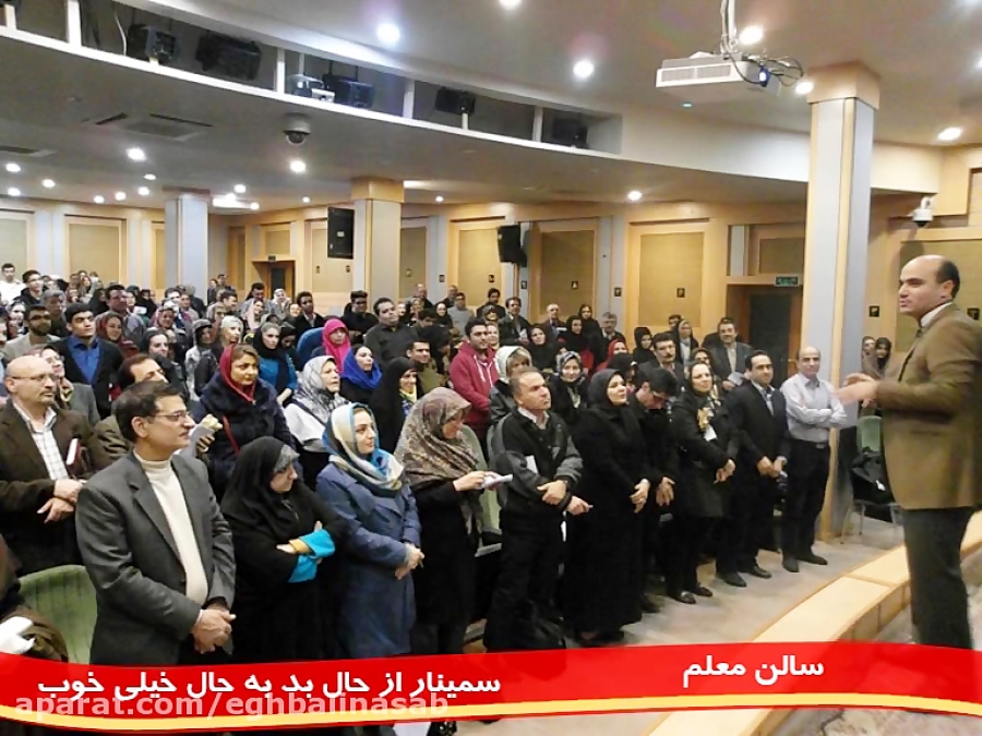 نقطه ی اتکاء تفكر