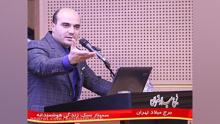 نقطه ی اتکاء تفكر