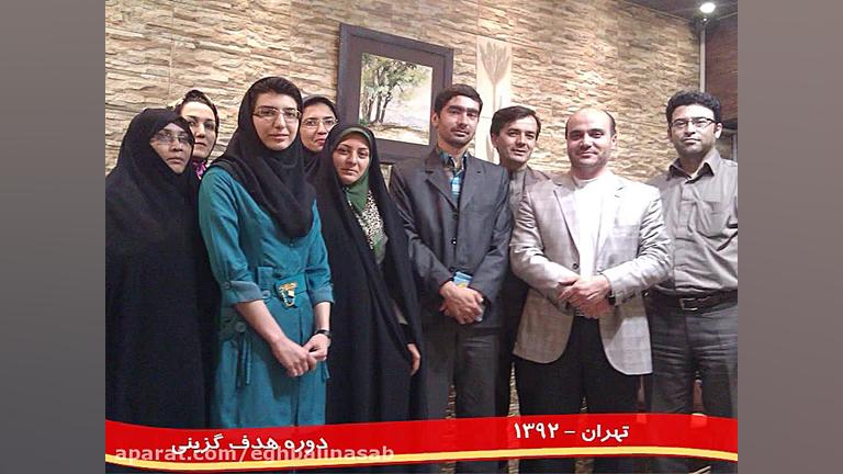 نقطه ی اتکاء غیر قابل تغییر