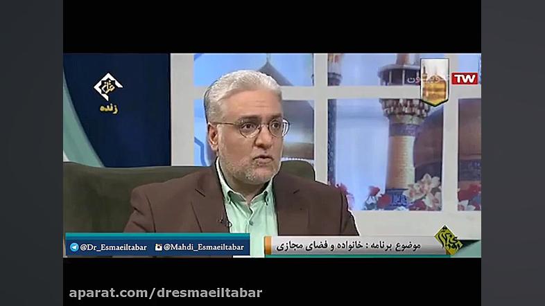 روزی بهتر  فضای مجازی و سواد ر...