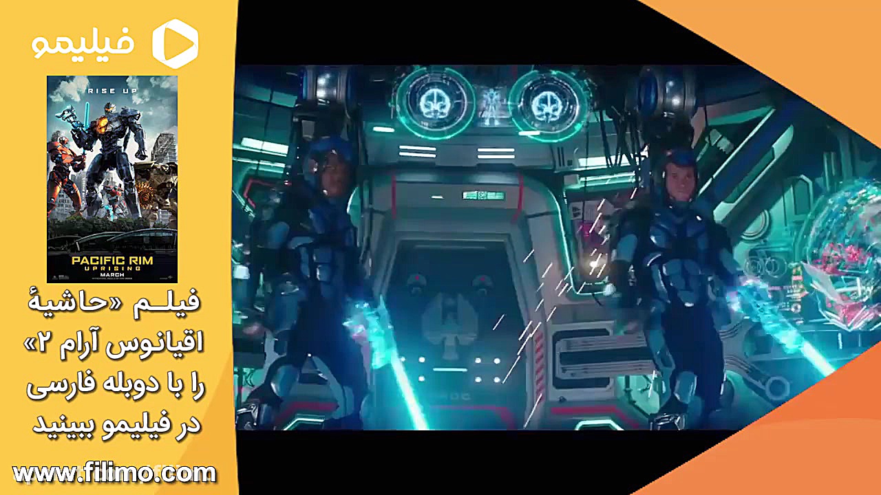 معرفی فیلم سینمایی &laquo;حاشی...