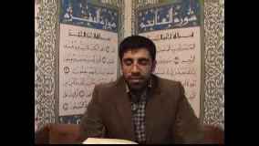 تلاوت آقای میثم محمدی