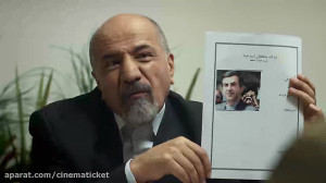آنونس فیلم «کاتیوشا&raqu...