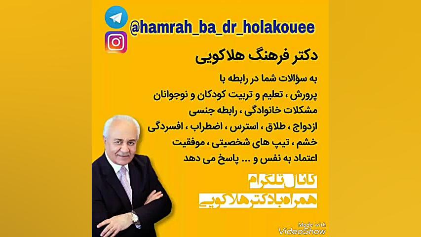 9 نکات طلایی درباره آدمِ شکاک...