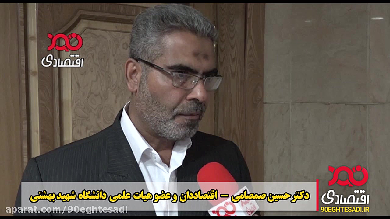 تیم اقتصادی دولت تصویر درستی ا...