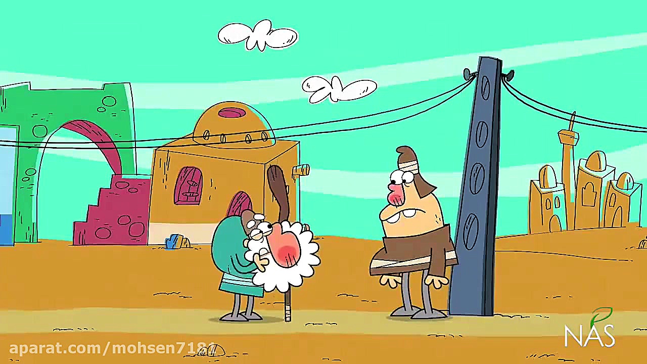 دیرین دیرین  اسم طولانی