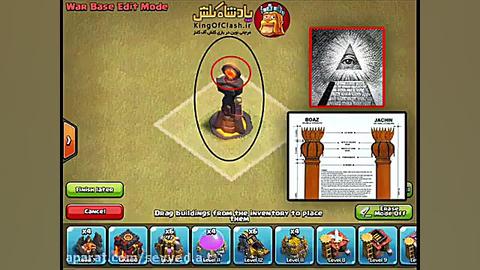 آیا کلش آف کلنز حرام است قسمت...