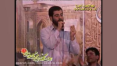 حسین سیب سرخی میلاد امام رضا (...