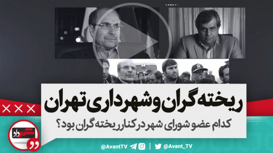 چگونه بدون پرداخت یک ریال صاحب...