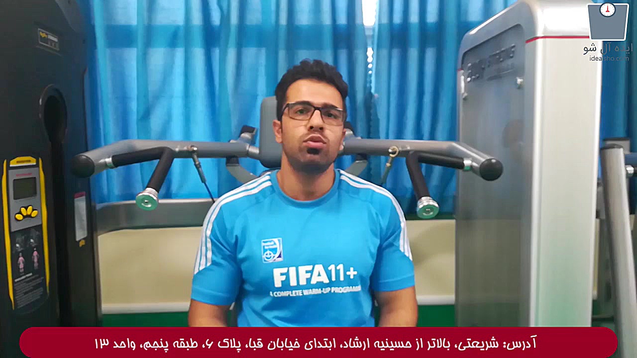 دوره رژیم آنلاین چقدر طول می ک...