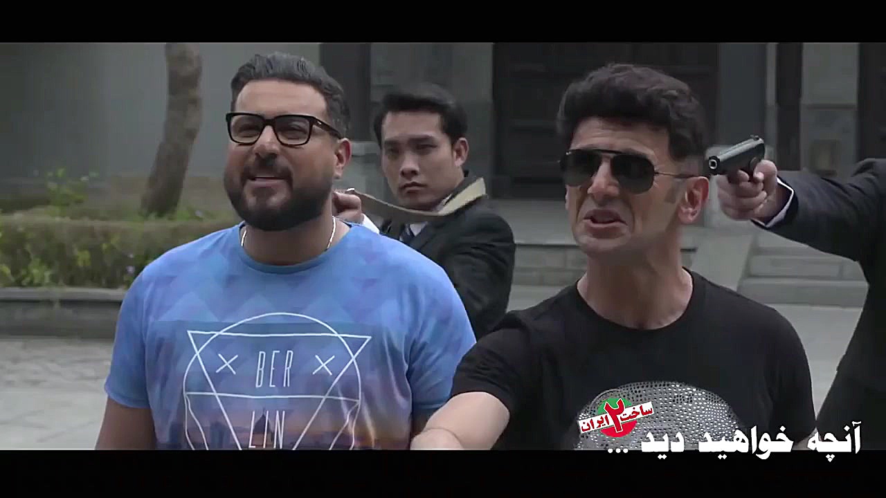 قسمت 11 ساخت ایران 2 (قسمت یاز...