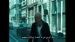 تعقیب کوبنده در مسکو