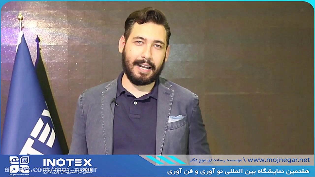 گزارش رضا غیابی از اینوتکس97