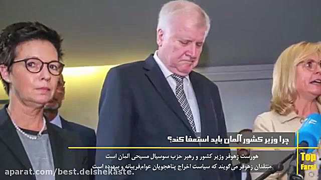 جنجال بر سر اخراج پناهجویان از...