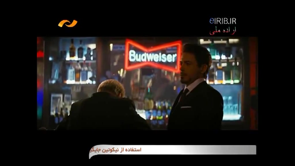 فیلم[هالک شگفت انگیز]قسمت آخر|...