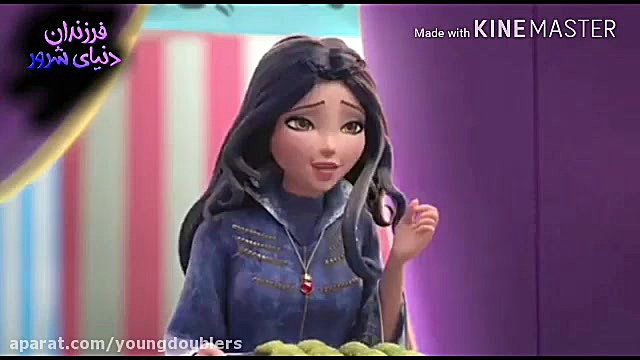 فرزندان دنیای شرور : دوبله فارسی زمان106ثانیه