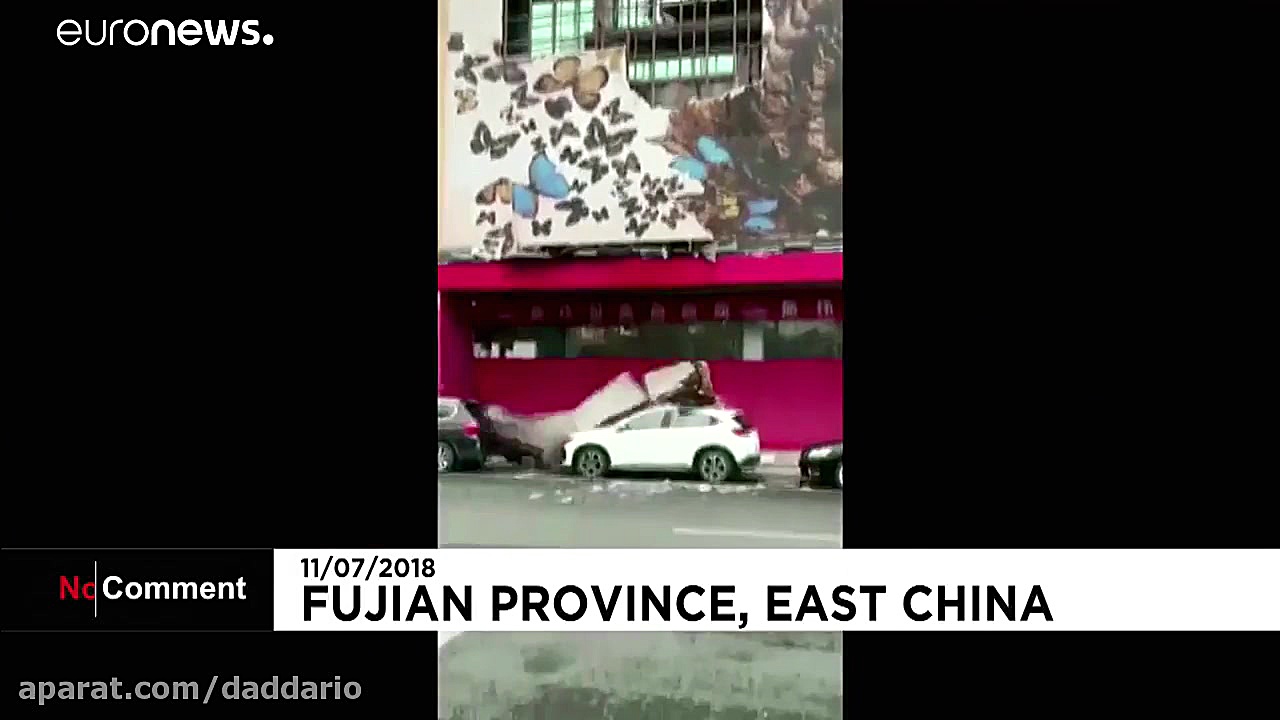 طوفان سهمگین در چین