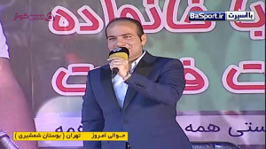 دعوای پیکه و همسرش به خاطر لای...