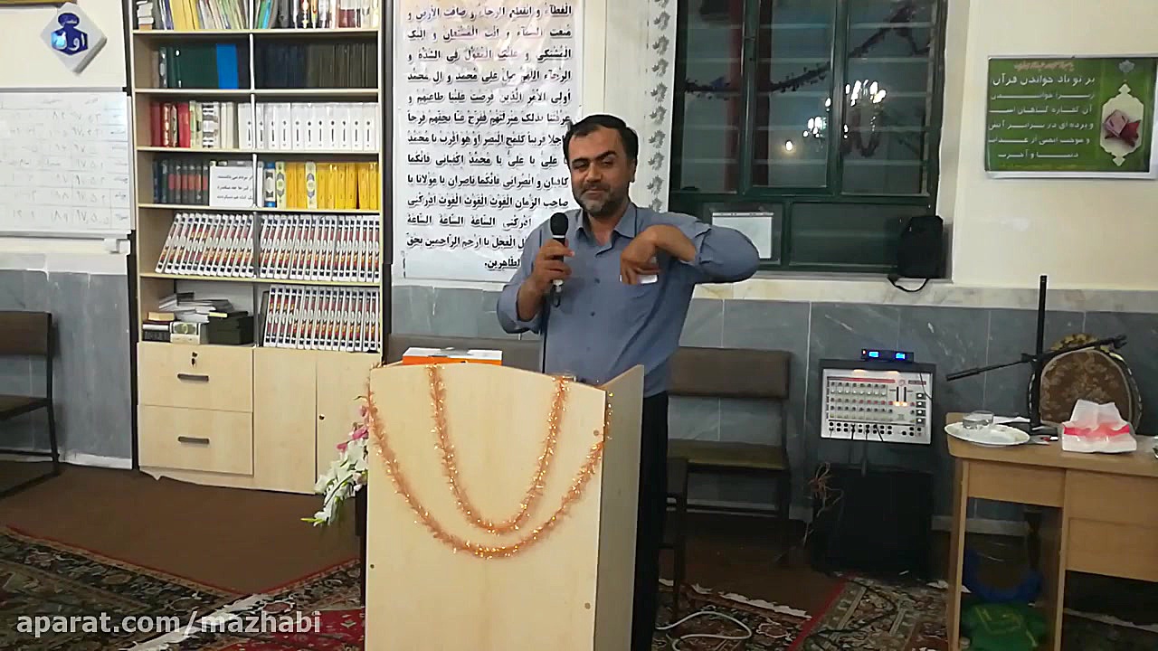شعرخوانی ولادت حضرت علی بن موس...