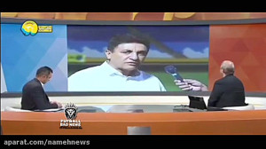 مصاحبه هنجارشکن امیر قلعه نویی