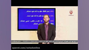 اصول فقه اقسام مقدمه