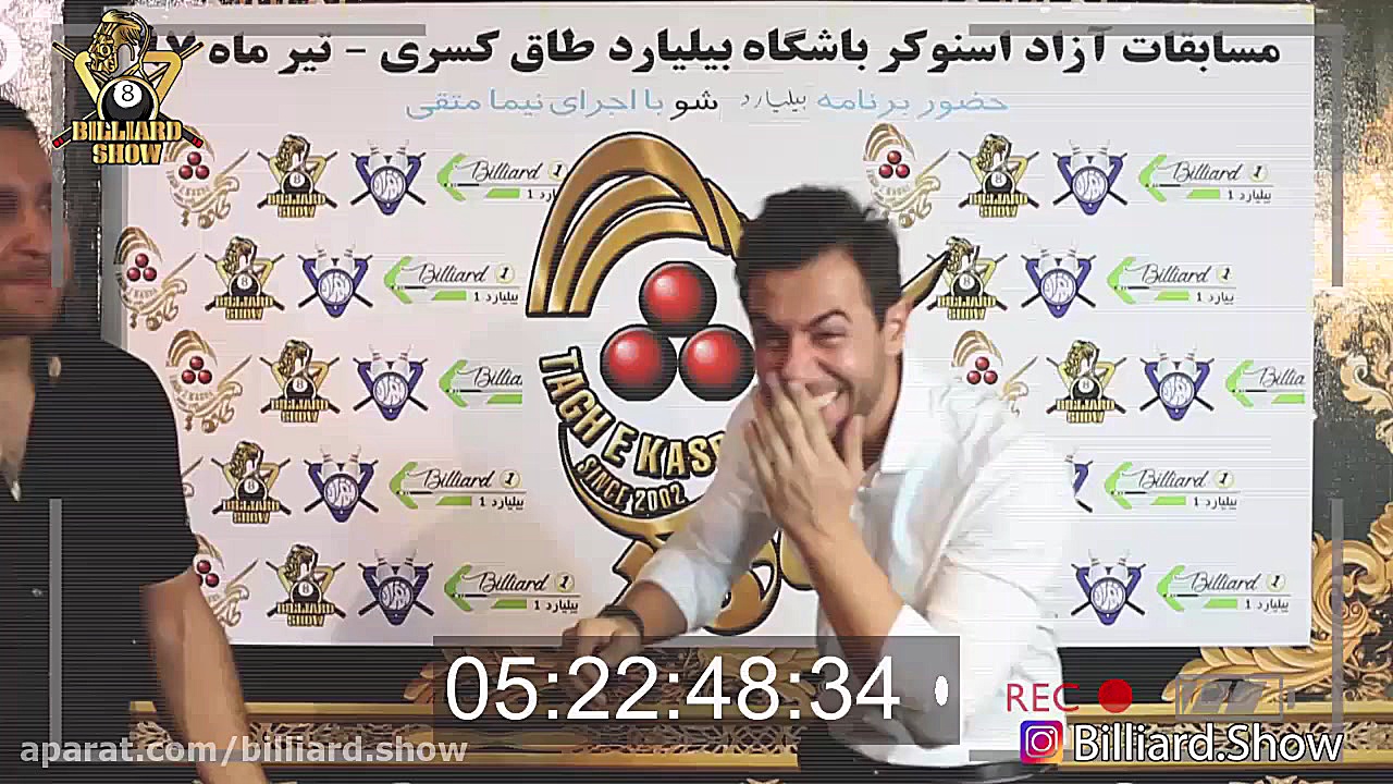 بیلیارد شو 1 پشت صحنه
