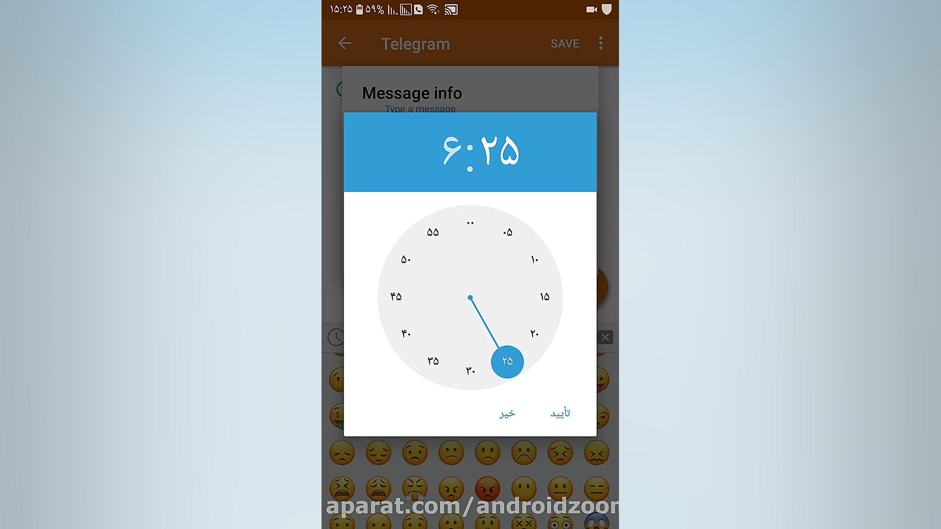 نحوه ساخت چت جعلی تلگرام