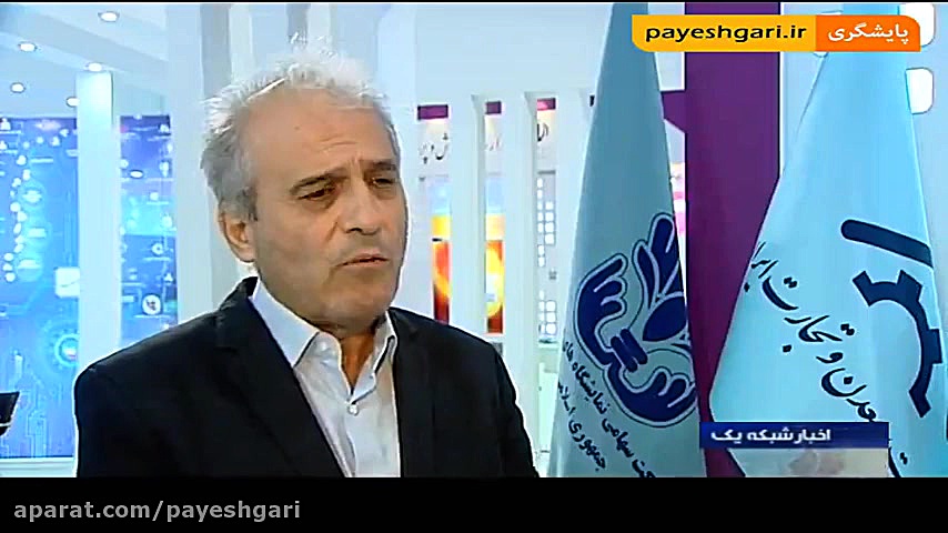 رونمایی از سامانه تایید و ردیا...