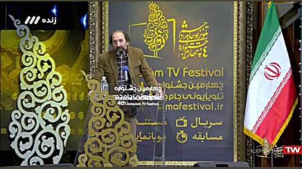 صحبتهای داوود میرباقری در جشنو...