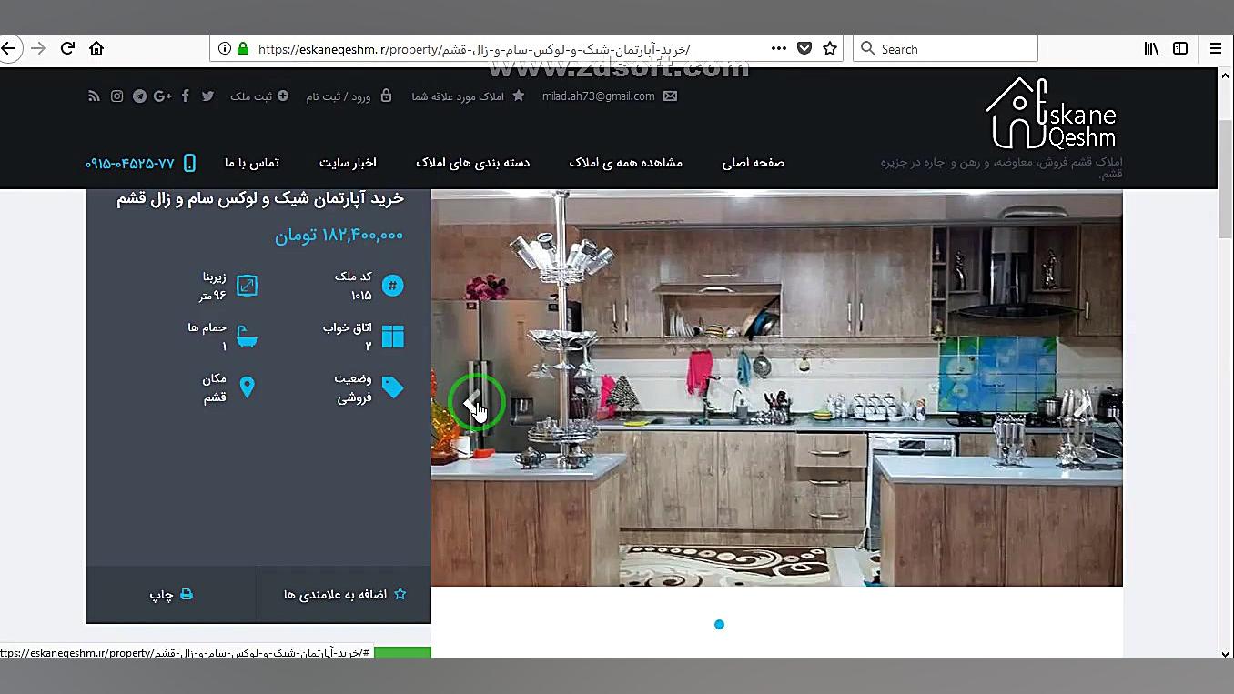 رهن اجاره فروش آپارتمان خانه س...