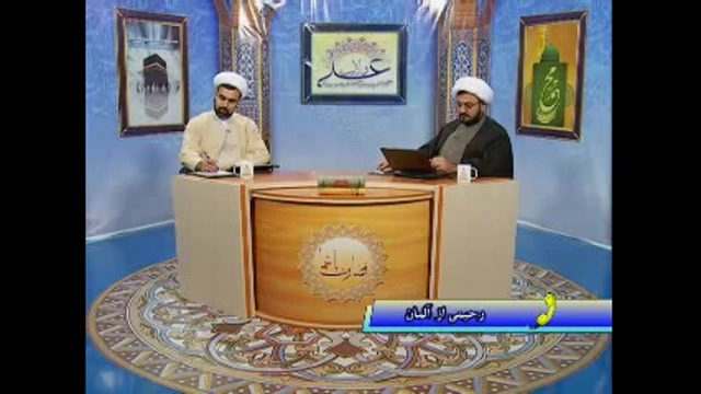 شبکه جهانی ولایت