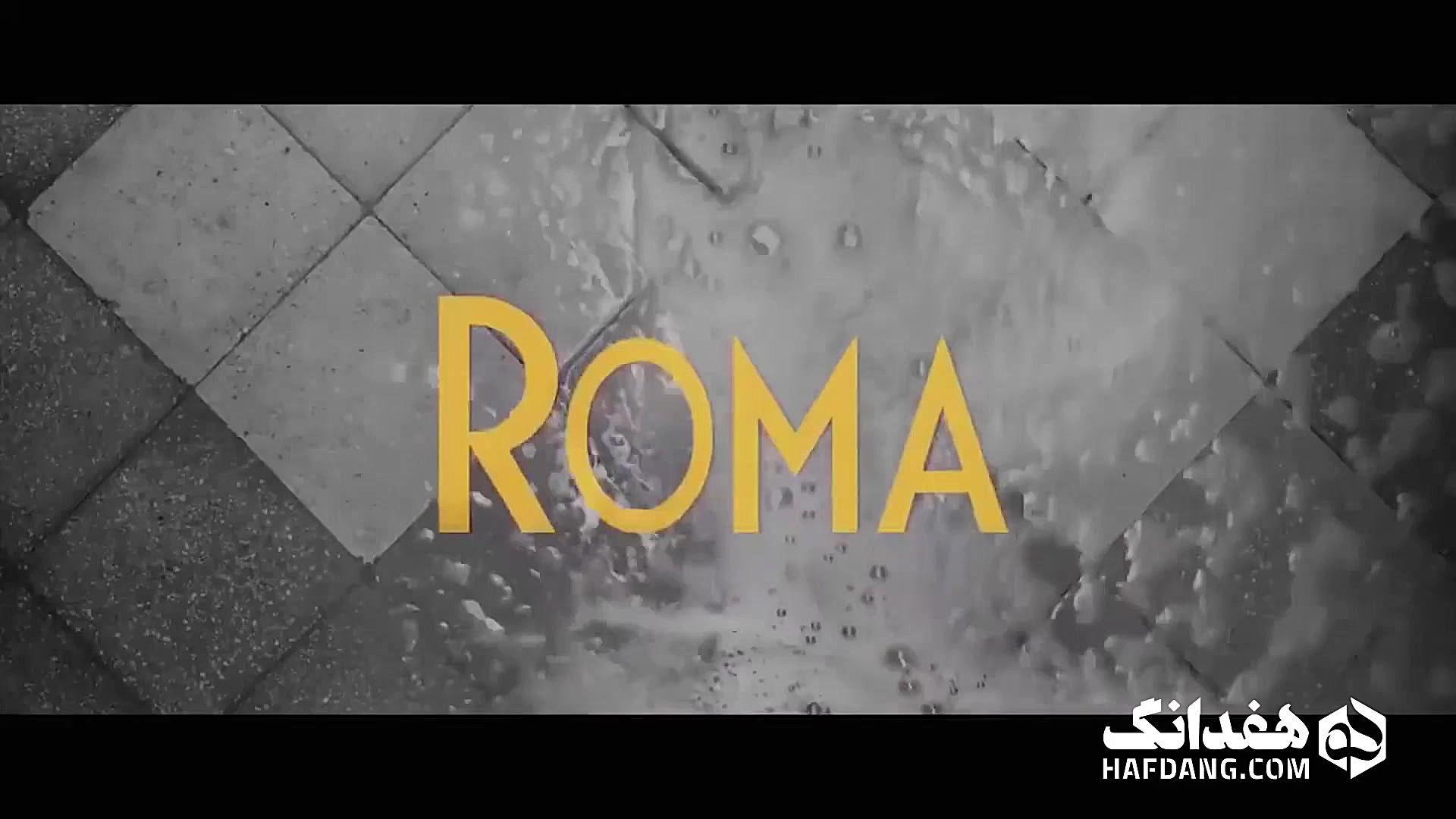 تیزر فیلم &laquo;رم&raquo; ساخ...