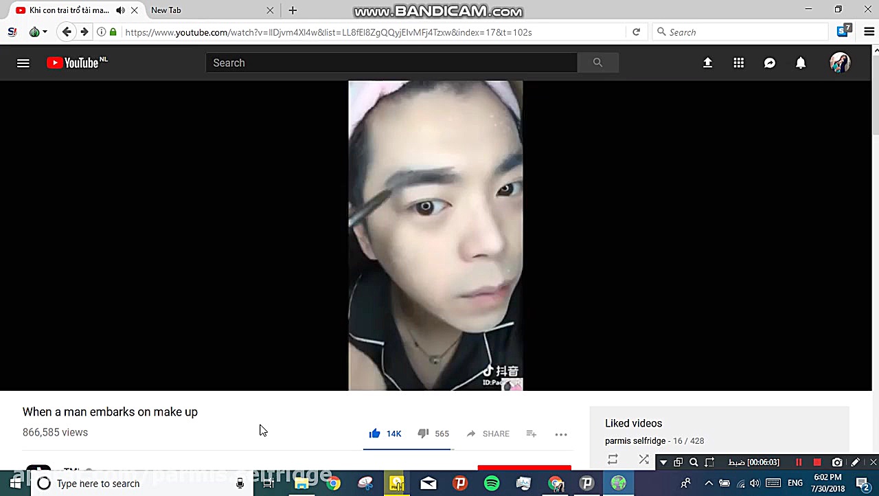 وقتی یه پسر آرایششو پاک میکنه!