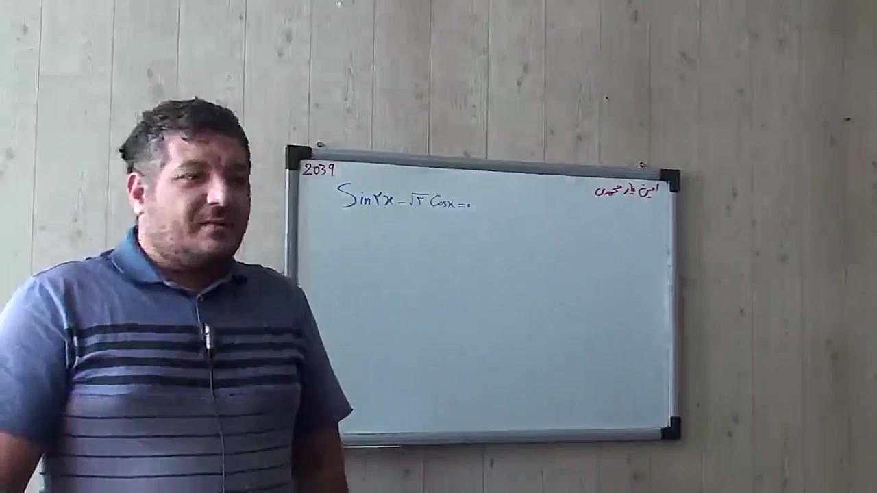 نمونه تدریس امین یار محمدی | م...