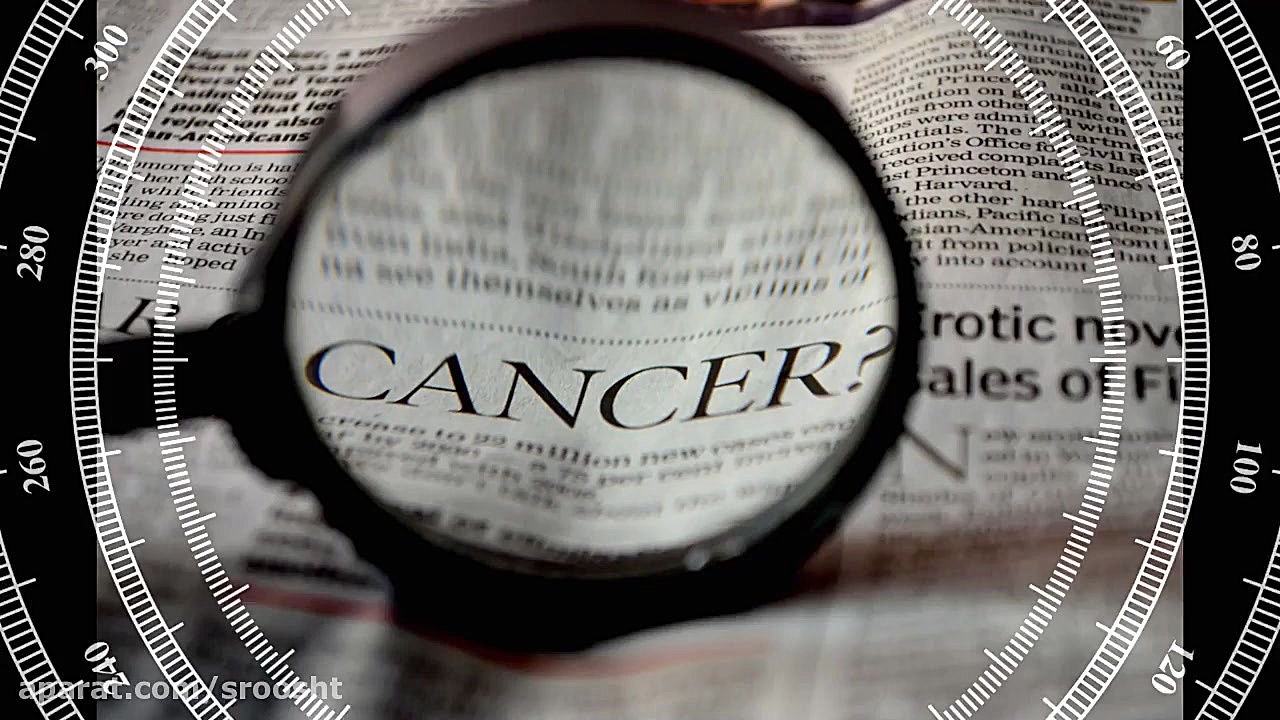 سرطان و راه های پیشگیری از بیم...