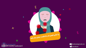 پورت شیمی درمانی (قسمت دوم)