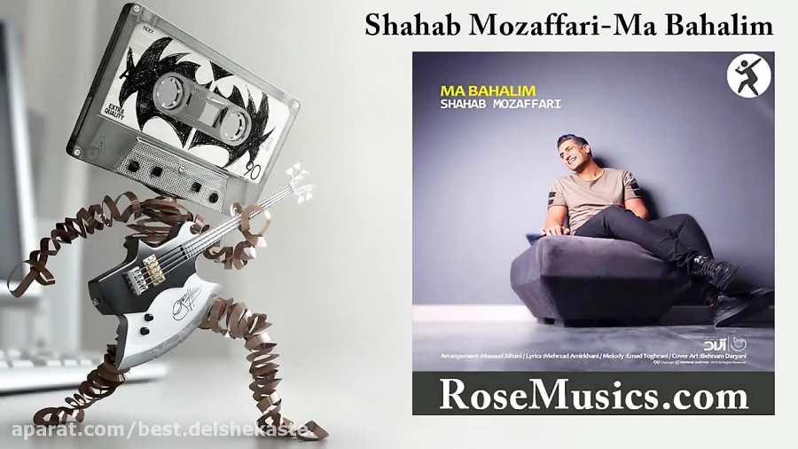 shahab-mozaffari-ma-bahalim