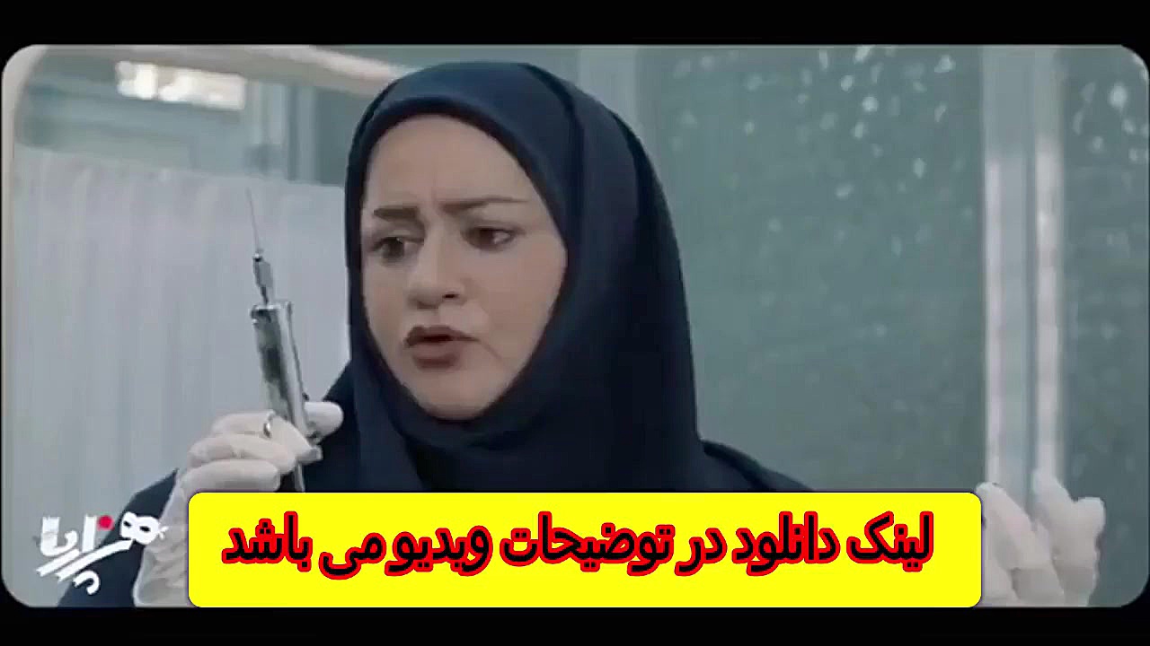 تماشا انلاین فیلم هزارپا رضا ع...