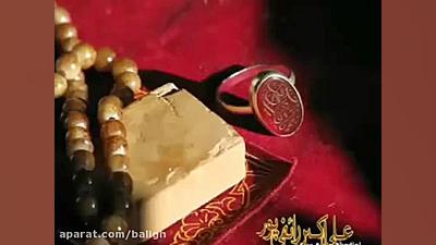 استاد رائفی پور نماز فرصت پروا...