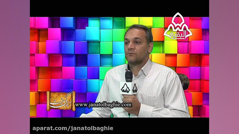 زندگی مثبت  قسمت اول