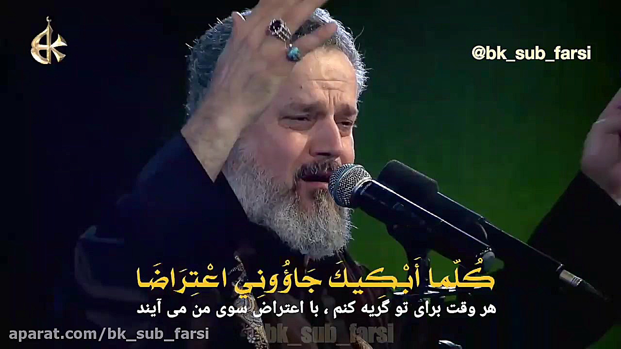 نوحه جانسوز قطعوا الاراک | ملا...