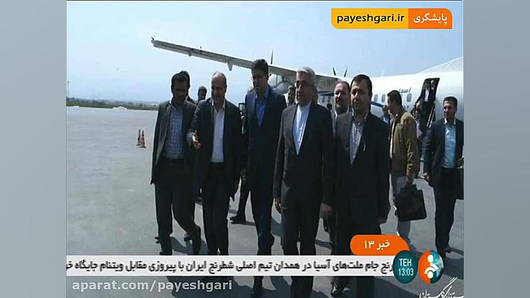 سفر وزیر نیرو به گلستان