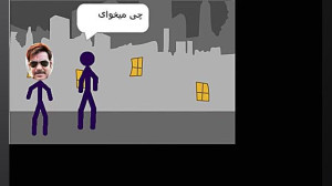 انیمیشن سینگام قسمت 1