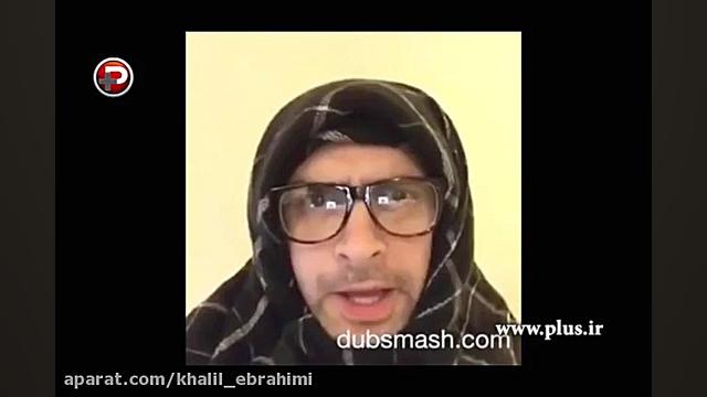 گلچینی از بهترین دامسبش ها❤️