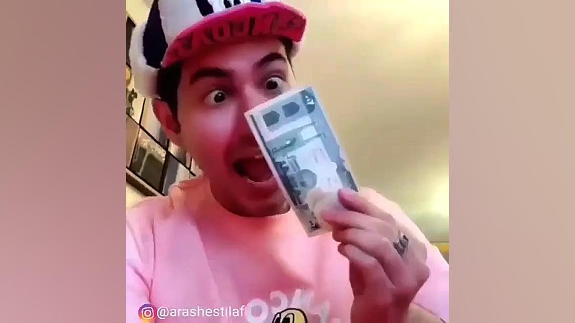 ارزش پول ایران